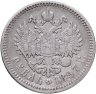 Купить 1 рубль 1897 АГ