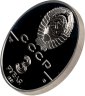 Купить 3 рубля 1991 ЛМД Proof "Крепость Росс  (250 лет открытия Русской Америки)"