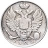 Купить 10 копеек 1825 СПБ-НГ