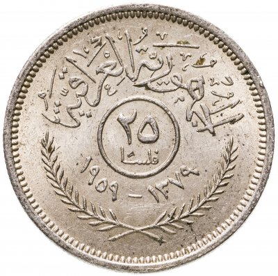 Купить Ирак 25 филсов (fils) 1959