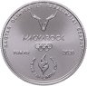 Купить Венгрия 2000 форинтов 2021 "Олимпийские и Паралимпийские игры в Токио"