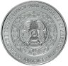 Купить Казахстан 100 тенге 2020 (2021) серия Культовые животные – тотемы кочевников - Олень (Блистер)