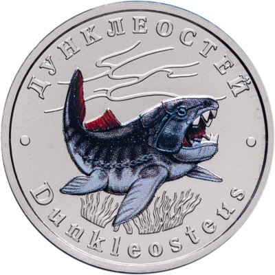 купить Жетон ГОЗНАК 5 червонцев 2025 "Исчезнувшие животные - Дунклеостей" в блистере