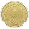 Купить Китай 5 юаней 2022 "XXIV зимние Олимпийские игры, Пекин 2022 - Шорт-трек" в слабе DNC MS69