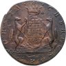 Купить 10 копеек 1767 КМ  сибирская монета, гурт шнур вправо