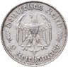 Купить Германия, Третий рейх 2 рейхсмарки (reichsmark) 1934 "175 лет со дня рождения Фридриха Шиллера"