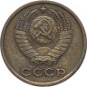 Купить 2 копейки 1964