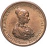 Купить Германия, Вестфалия 100 марок 1923