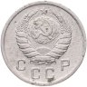 Купить 10 копеек 1940