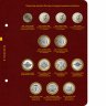 Купить Альбом Albo Numismatico для памятных монеты России из недрагоценных металлов 1 том (Пушкин, Гагарин, знак рубля и др.)