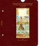 Купить Альбом Albo Numismatico для памятных монеты России из недрагоценных металлов 1 том (Пушкин, Гагарин, знак рубля и др.)