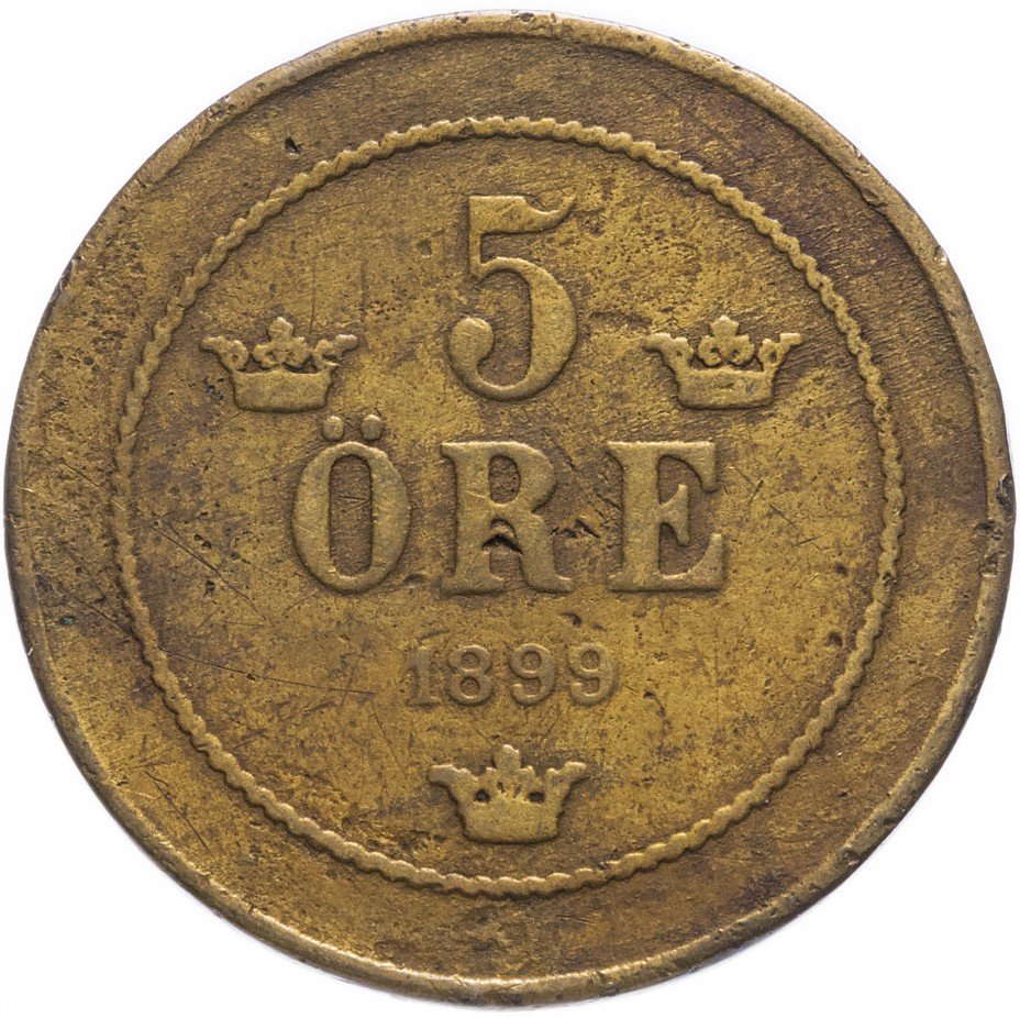 купить Швеция 5 эре 1899