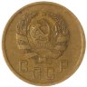 Купить 2 копейки 1936