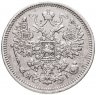Купить 15 копеек 1869 СПБ-HI