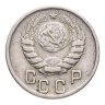 Купить 15 копеек 1944