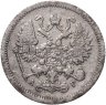 Купить 10 копеек 1904 СПБ-АР