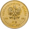 Купить Польша 2 злотых 2009 "Ежи Попелушко (Jerzy Popieluszko)"