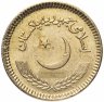 Купить Пакистан 2 рупии (rupee) 1998-2006, случайная дата