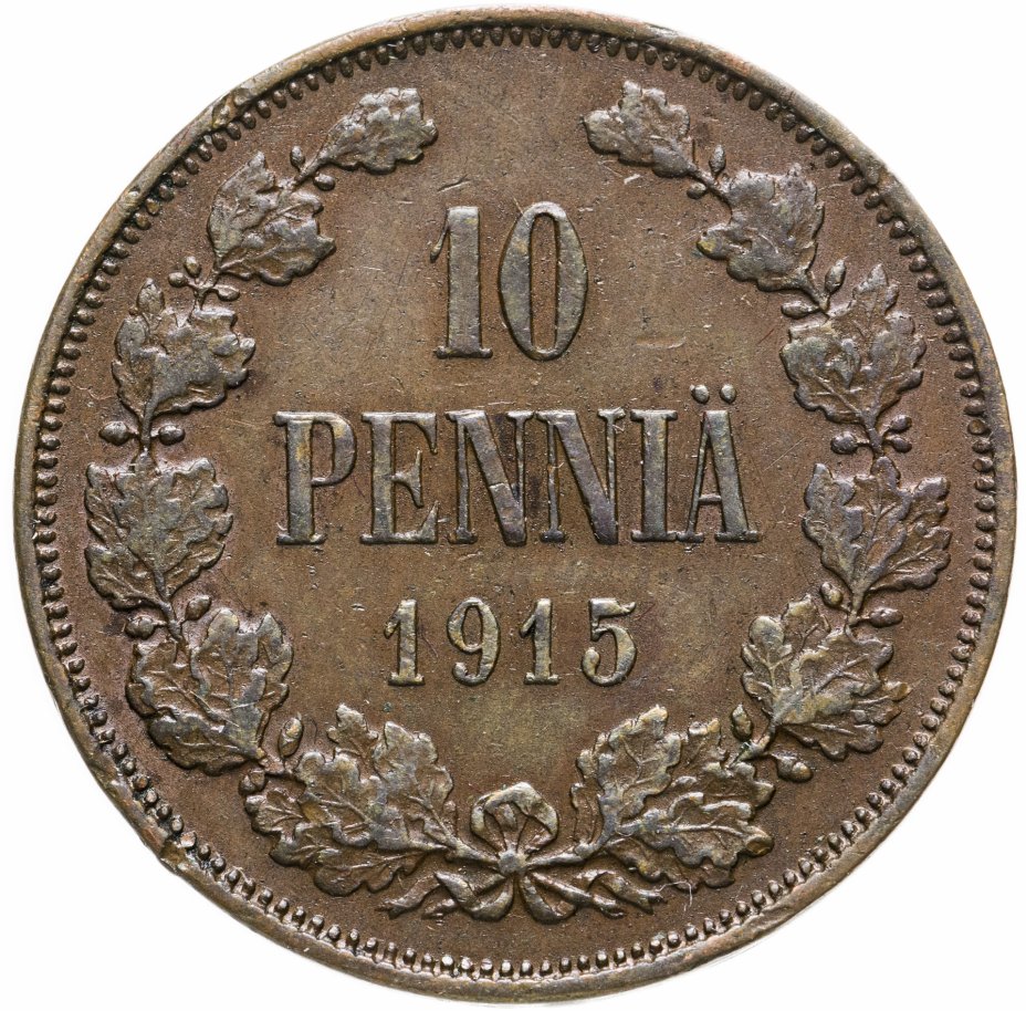 купить 10 пенни (pennia) 1915