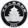Купить Китай 50 юаней 2021 Китайская панда в футляре с сертификатом