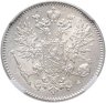 Купить 50 пенни (pennia) 1916 S Российская Финляндия в слабе DNC MS63