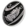 Купить Австралия 5 долларов 2002 "Путешествие в историю - HMS Investigator"