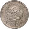 Купить 10 копеек 1936