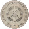 Купить Германия (ГДР) 5 марок 1970 125 лет со дня рождения Вильгельма Конрада Рентгена