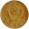 Купить 3 копейки 1948