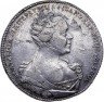 Купить 1 рубль 1727 года СПБ малый бант