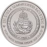 Купить Венгрия 2000 форинтов 2019 "250 лет университету Земмельвайса" в капсуле