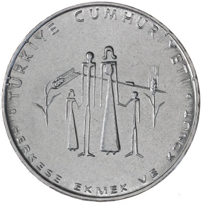 купить Турция 2 1/2 лиры (lirasi) 1977 ФАО - Хлеб и жилье для всех