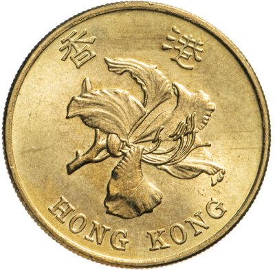 купить Гонконг 50 центов (cents) 1997 возвращение Гонконга Китаю (Год Быка)