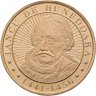 Купить Румыния 50 банов (bani) 2016 "575 лет с начала правления Яноша Хуньяди"