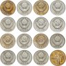 Купить Набор монет 50 копеек СССР 1961-1987 (16 монет)