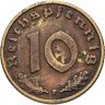 Купить Германия (Третий рейх) 10 рейхспфеннигов (reichspfennig) 1937