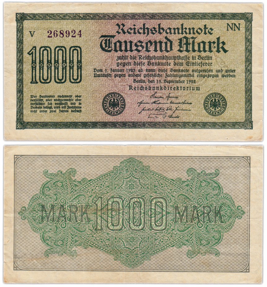 купить Германия 1000 марок 1922 Pick 76d(1)
