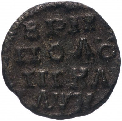 Купить полушка 1720 НД год славянскими буквами