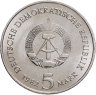 Купить Германия (ГДР) 5 марок 1982 "Замок Вартбург"