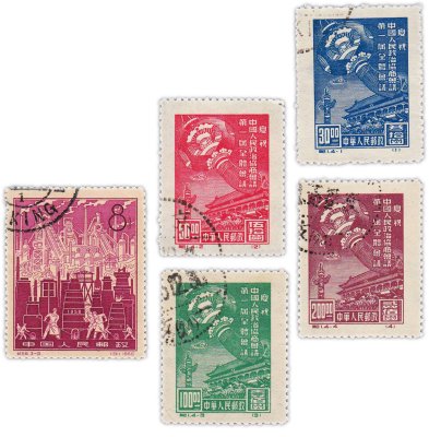 купить Китай набор из 5 марок "КНР. Северо-Восточный Китай. Конференция" 1949