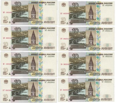 купить 10 рублей 2023 (НОВЫЙ выпуск образца 1997) набор из 8 серий ЬО, ЬП, ЬС, ЬТ, ЬХ, ЬЧ, ЬЬ, ЬЭ [ПРЕСС] (3-й выпуск)