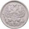 Купить 20 копеек 1906 СПБ-ЭБ
