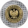 Купить Польша 10 злотых 2006 "XVIII чемпионат мира по футболу 2006 года в Германии"