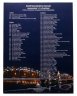 Купить Альбом "Памятные монеты России" номиналом 1, 2 и 5 рублей 1999-2009 (86 монет)