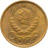 Купить 3 копейки 1946