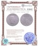 Купить Испания 4 реала (reales) 1823