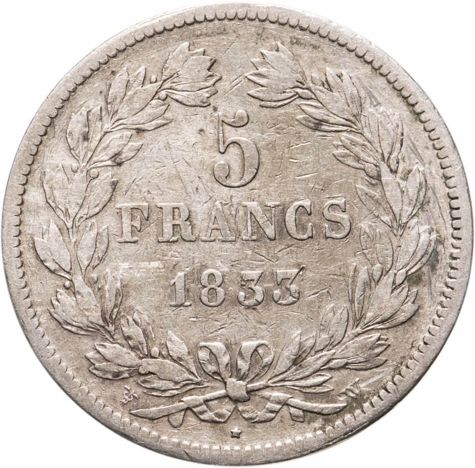 купить Франция 5 франков (francs) 1833 W