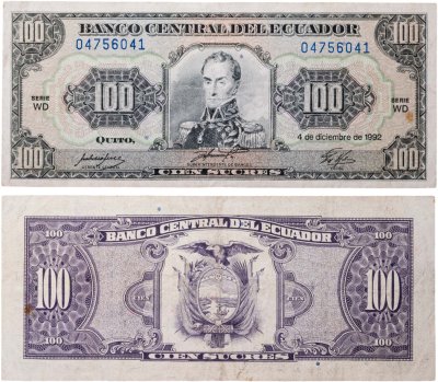 купить Эквадор 100 сукре 1992