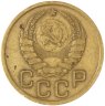 Купить 3 копейки 1941