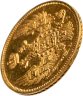 Купить 5 рублей 1846 СПБ-АГ